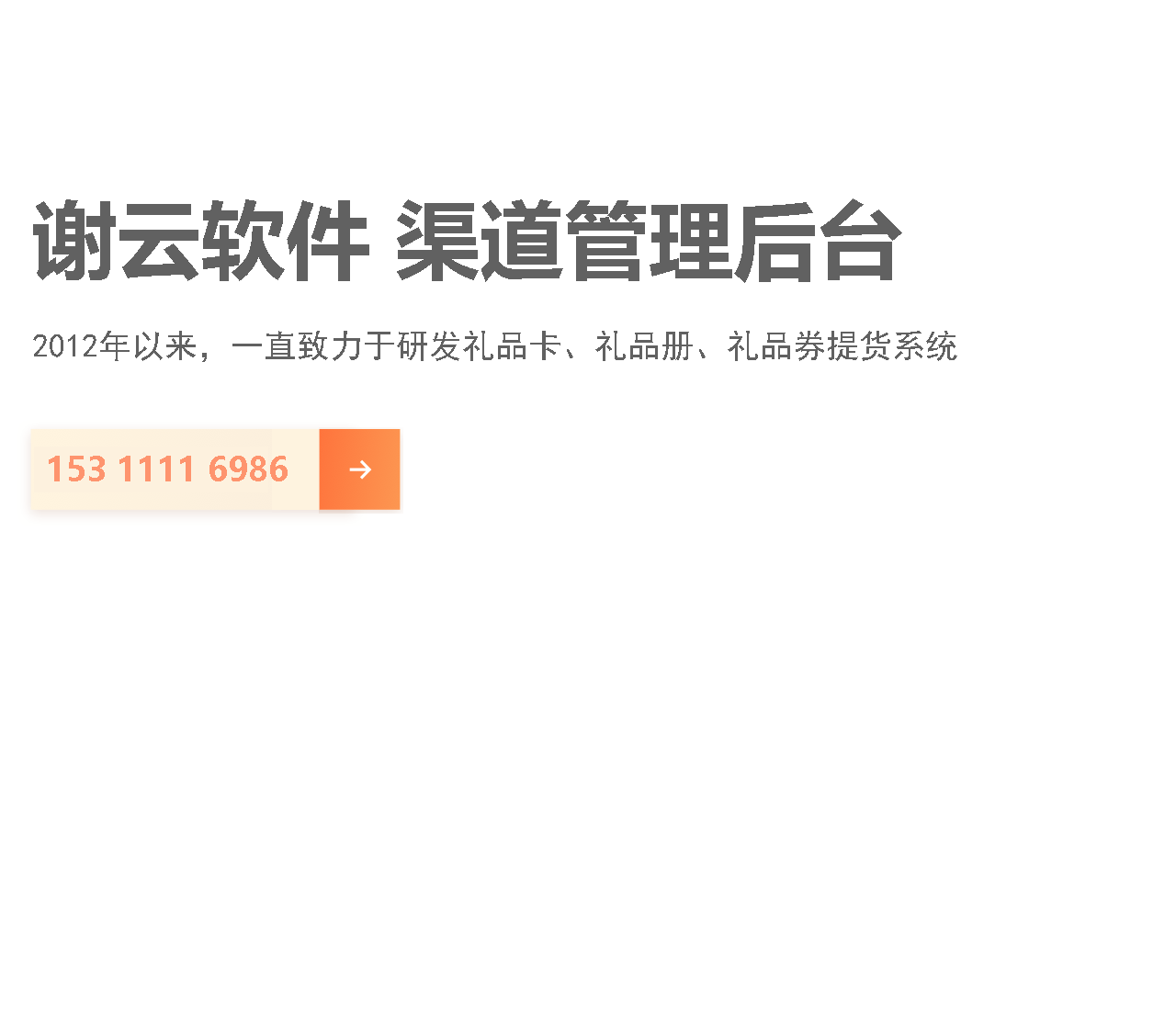 立即参与